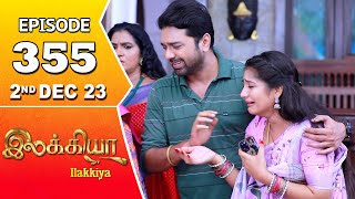 Ilakkiya Serial  Episode 355  2nd Dec 2023  Hima Bindhu  Nandan  Sushma Nair [upl. by Nwadal]