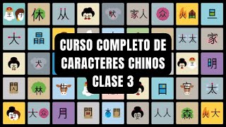 Aprende a escribir caracteres chinos Curso Completo de Chino desde cero 🀄3 [upl. by Aneelahs]