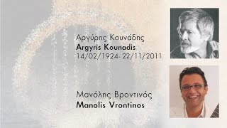 Argyris Kounadis Moments Μusicaux Νο 4 amp 5 Manolis Vrontinos clas guitar [upl. by Nyledam]