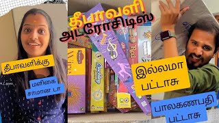 Tirupur Customers Unboxing  unboxingcrackers viralvideo trending diwali2024 sivakasicrackers [upl. by Sined83]