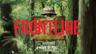 Airsoft Movie「FRONT LINE」 [upl. by Wilhide953]