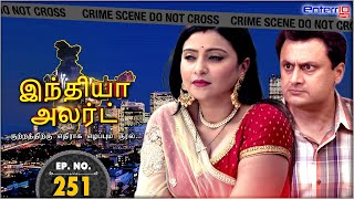 India Alert Tamil  இரத்தக்களரி சதி  இந்தியா அலர்ட்  New FullEpisode 251 [upl. by Airretal380]