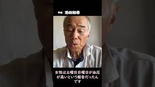 【池田和幸 能勢町を語る】 のせけん [upl. by Oecile]