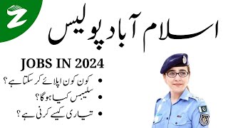 Islamabad Police Jobs 2024 ASIConstable Requirements amp How to Apply [upl. by Anivle842]