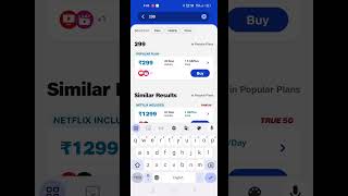 ₹299 Jio Recharge 5G Unlimited Upgrade Plan With ₹51 shorts [upl. by Nels830]