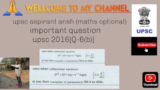 using the method of variation of parameters solve the differential equationD22D1yex logx [upl. by Ardnaeel]