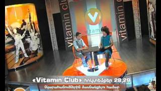 Vitamin Club 61  Internet tcanotutyun Aram mp3 amp Vache [upl. by Ynnal950]