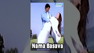 Namma Basava Kannada Full Movie  Puneeth Rajkumar Gowri Munjal Srinivasamurthy Ashok [upl. by Joaquin]