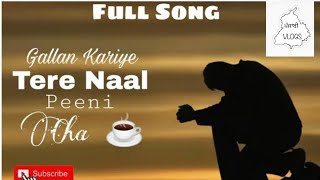 gallankariye chaah Tu Te Main Kathe Beh Ke Gallan Kariye Full Song nale pini tere naal chaa [upl. by Ecinnej]