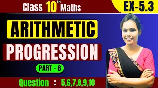 Arithmetic Progression Class 10 Maths  Part  8 [upl. by Arde]