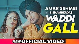 Waddi Gall Official Video Amar Sehmbi Ft Bishamber Das  Babbu  MixSingh  New Punjabi Song 2019 [upl. by Anilasor]