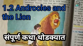 Androcles and the Lion story [upl. by Kathie]