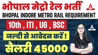 MP Metro Rail Recruitment 2023  MPMRCL Vacancy 2023 Salary amp Eligibility  Full Details [upl. by Carce629]