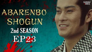 The Yoshimune Chronicle Abarenbo Shogun II Full Episode 23  SAMURAI VS NINJA  English Sub [upl. by Enaitsirhc831]