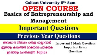 Bcom Open course Previous Year amp Module wise important Questions നിർബന്ധമായും പഠിക്കേണ്ട Topics [upl. by Micco]