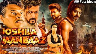 Joshila Janbaaz Hindi Dub Movie  Vijay Thalapathy Reemma Sen [upl. by Alidis]