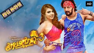 New Hindi Movie Full HD  Latest Bollywood movie  New Bollywood Movies [upl. by Lemkul]