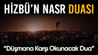 Hizbün Nasr Duası  DÜŞMANA KARŞI OKUNACAK DUA [upl. by Berner]