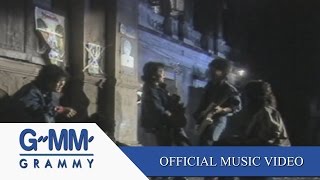 เอาไปเลย  ไมโคร【OFFICIAL MV】 [upl. by Cod]