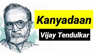 Kanyadaan by Vijay Tendulkar in hindi summary and Explanation [upl. by Novaat]