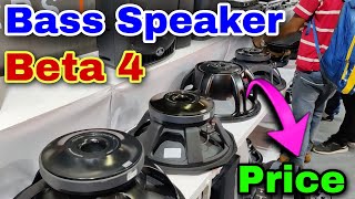 Beta4 All 18quot Bass Speaker Price  1000watt To 21quot 3000watt Speaker Price  Dj Rock [upl. by Renato]