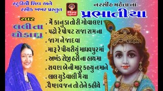 દેશી પતંગીયુ Desi Patangiyu  Vinay Nayak amp Divya Chaudhary  Amit Barot  New Gujarati Song 2021 [upl. by Harihs889]