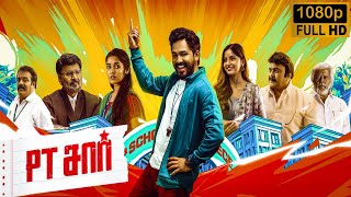 PT Sir Full Movie In Tamil 2024  Hiphop Tamizha Kashmira Anikha Surendran Ra HD Facts Review [upl. by Onnem]