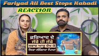 Fariyad Ali Best Stops • Fariyad Ali kabaddi • Best Kabaddi Match • Kabaddi Cup [upl. by Hgieloj]