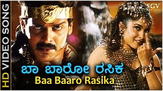 Baa Baaro Rasika  HD Video Song  Raktha Kanneeru  Upendra  Ramya Krishna  Soumya  Sadhu Kokila [upl. by Sihon306]