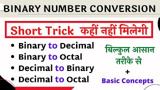 binary to decimal  binary conversion Short trick binary number number Conversions [upl. by Myke241]