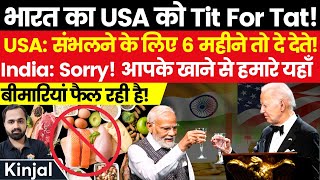 Indias New Food Import Rulesजब दिया उसी की भाषा में जवाब तो तिलमिलाया USA Kinjal Choudhary [upl. by Miah]