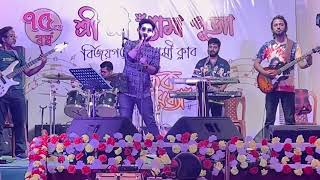 BECHE THAKAR GAAN  JODI KERE NITE BOLE  AGNIBHA  RUPAM ISLAM  ANUPAM ROY rupamislam anupamroy [upl. by Eohce]