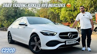 2024 Mercedes Benz C Class  C220d 🔥 Ownership Review by a YouTuber amp a Full time option trader [upl. by Derwood]