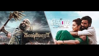 Kaashmora and Kodi some similarities [upl. by Prober]