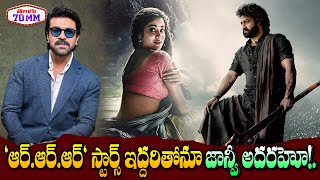 Ram Charan And Buchi Babu Sana RC16 Movie Start  Janhvi Kapoor  Telugu70mm [upl. by Honniball]