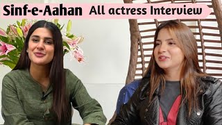 sinf e ahan Episode 22 interview talk  cast Biography  kubra Khan  yumna zaidi sajal Ali ramsha [upl. by Kyle]