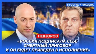 Невзоров Бандитский Петербург рвы с трупами задница Шойгу Акунин вдовий бунт дата конца войны [upl. by Bonnee]