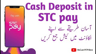 how to deposit on stc pay  stc pay  Helan MTM Box [upl. by Delila]