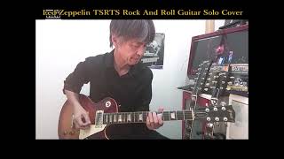 Led Zeppelin  Rock And Roll TSRTS LIVE Guitar Solo cover [upl. by Anirual]