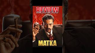 Matka Movie Review 🥵🔥 Varun Tej MatkaReview Varuntej KanguvaReview SuryaKarthiKanguvaPushpa2 [upl. by Ferdinanda]