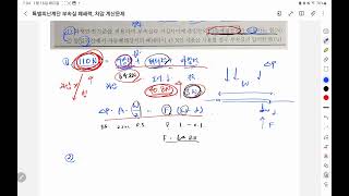 제연 특별피난계단 부속실 폐쇄력 차압 계산문제 풀이 [upl. by Oriana]