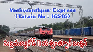 సుబ్రమణ్య రోడ్ To యశ్వంత్పూర్ జంక్షన్ Yashwanthpur Express TrainNo16516  Train Journey 25052024 [upl. by Agostino]