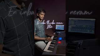 En inba thunba neram  Intro  freddyjoseph bgm violin tamilchristiansongs jesus keys music [upl. by Poree]