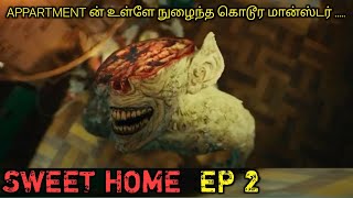 நடுவீட்டில் நரக மனிதன் Tamil voice over 2  AAJUNN YAROWEBSERIES story Review amp explain in tamil [upl. by Schwing]