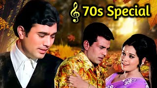 70s Special ✨ ७० के दशक के बेहतरीन गाने  Lata Mangeshkar  Mohammed Rafi  Kishore Kumar [upl. by Epilef]