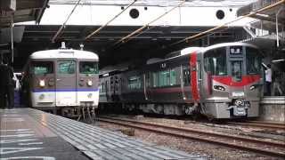 JR西日本 227系A03編成 新型車両展示会 JR広島駅到着・発車227系A01編成 呉線試運転 JR呉駅到着途中まで 201411 [upl. by Pacificas601]