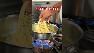 衝撃の技法！イタリア人シェフに教わる本場のペペロンチーノパスタ [upl. by Atirahs995]