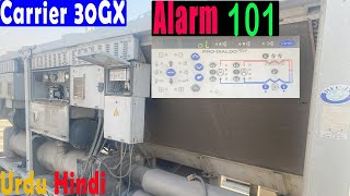 Alarm 101 in carrier 30GX chiller problems and solutions carrier chiller hvac operater hvac [upl. by Artcele]