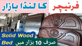 Bed Second Hand Market  Bed ka Landa Bazar  Second hand furniture  Bed Design  Furniture design [upl. by Anirtac]