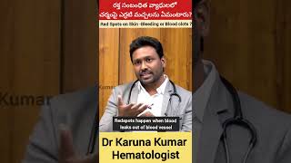 Red spots on skin  Bleeding or clots   Dr Karuna Kumar  Hematologist [upl. by Reace]